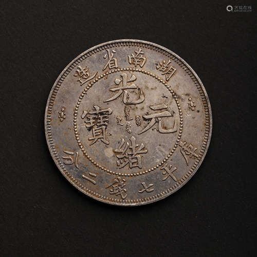 MODERN CHINESE FINE SILVER COIN