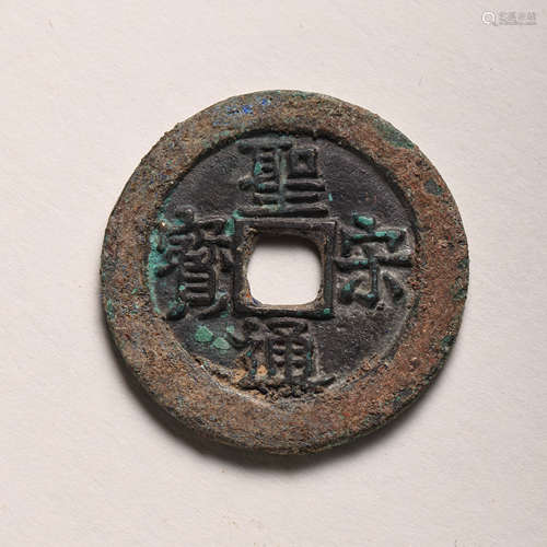 CHINESE LIAO DYNASTY BRONZE COIN