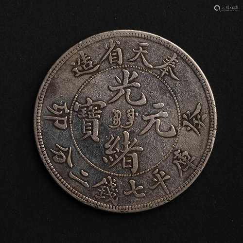 MODERN CHINESE FINE SILVER COIN