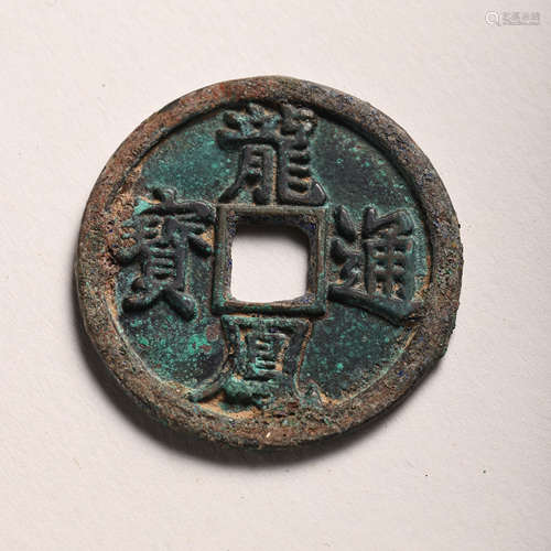 CHINESE LIAO DYNASTY BRONZE COIN