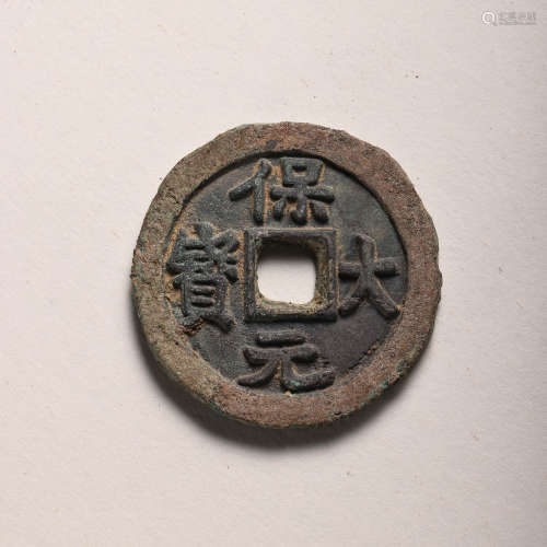 CHINESE SONG DYNASTY BRONZE COIN