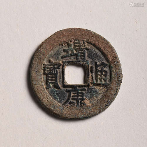 CHINESE LIAO DYNASTY BRONZE COIN