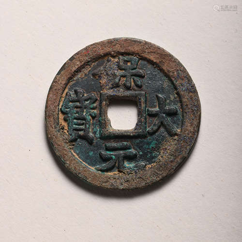 CHINESE SONG DYNASTY BRONZE COIN