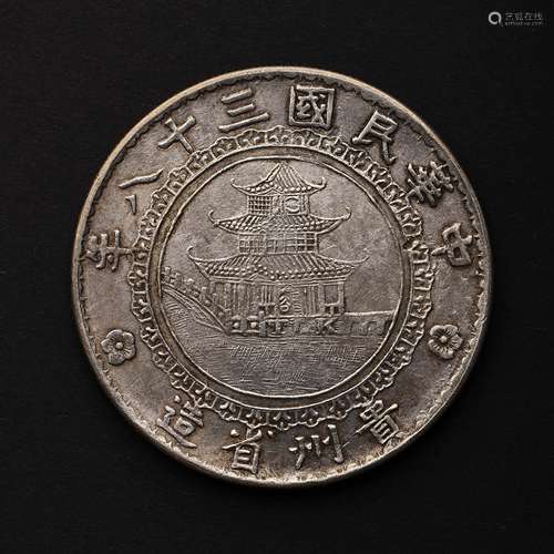 MODERN CHINESE FINE SILVER COIN