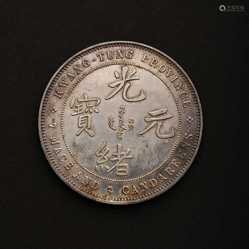 MODERN CHINESE FINE SILVER COIN