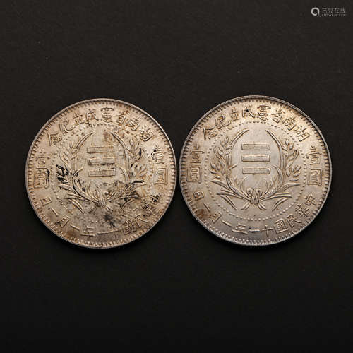 A SET OF MODERN CHINESE FINE SILVER COINS