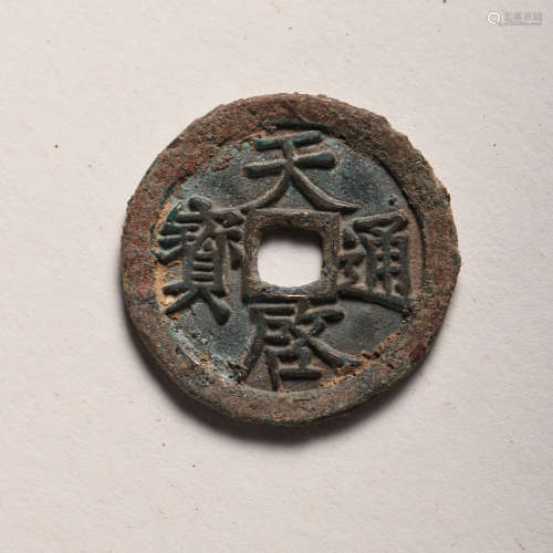 CHINESE LIAO DYNASTY BRONZE COIN
