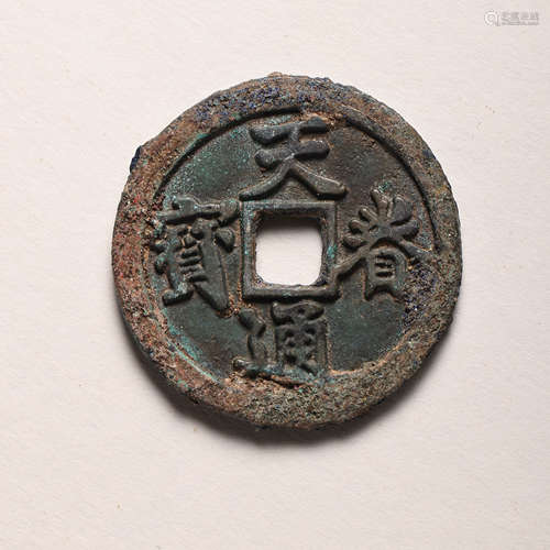 CHINESE LIAO DYNASTY BRONZE COIN