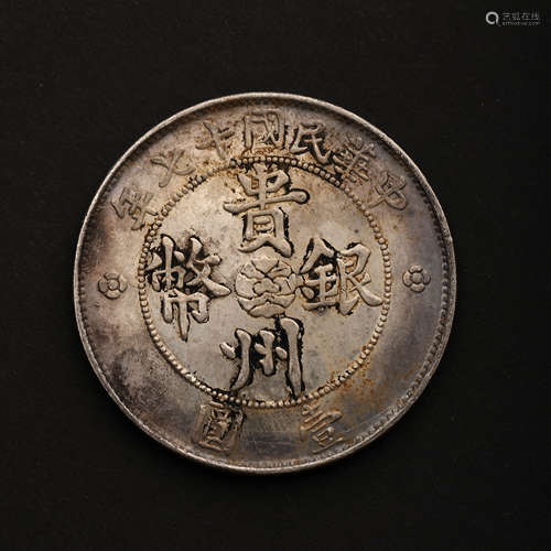 MODERN CHINESE FINE SILVER COIN