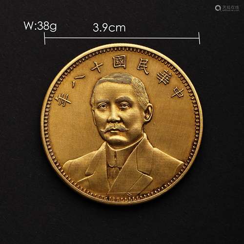 CHINESE MODERN FINE MONEY COIN