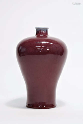 Aubergine Glaze Meiping Vase