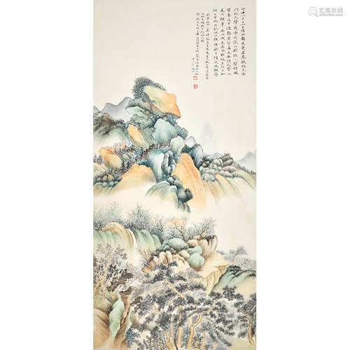 Chinese Landscape Painting, Wu Hufan Mark