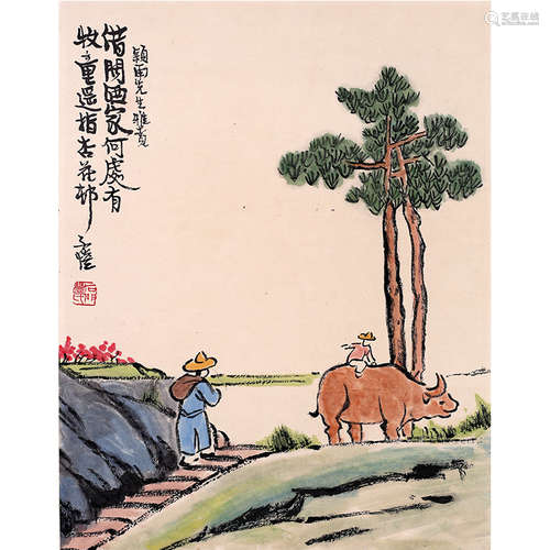 Chinese Bull Painting, Feng Zikai Mark