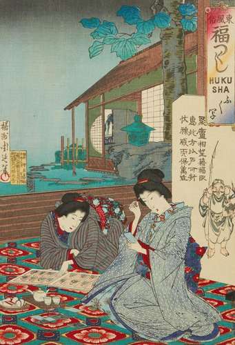 Yoshu Chikanobu (1838-1912) :<br />
Oban tate-e de la série ...