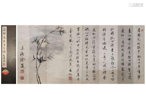 Qi Gong/Xu Bangda, Chinese calligraphy and painting