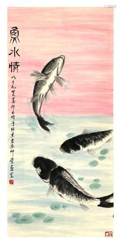 Lou Shibai, watercolor 'fish' painting