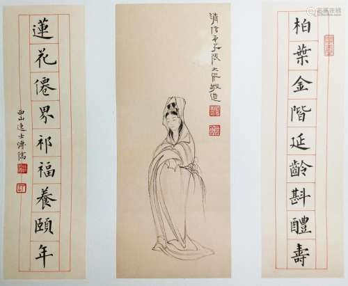 Zhang Daqian/Puru, Guanyin and Calligraphy