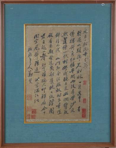 Zheng Xie, Framed Running script Calligraphy