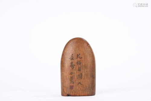 Chinese Bamboo Root Seal with Inscriptions