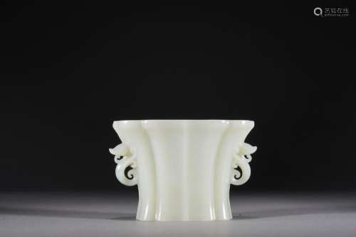 Chinese Qing Period White Jade Vessel