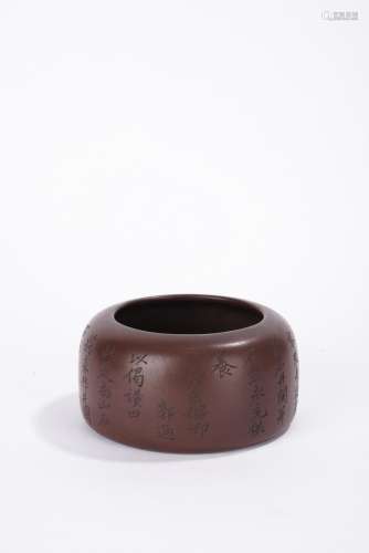 Chinese Yixing Zisha 'Poetry' Water Bowl