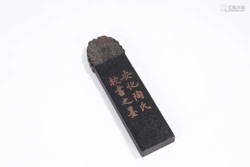 Chinese Qing period Gilt Inscribed inkcake