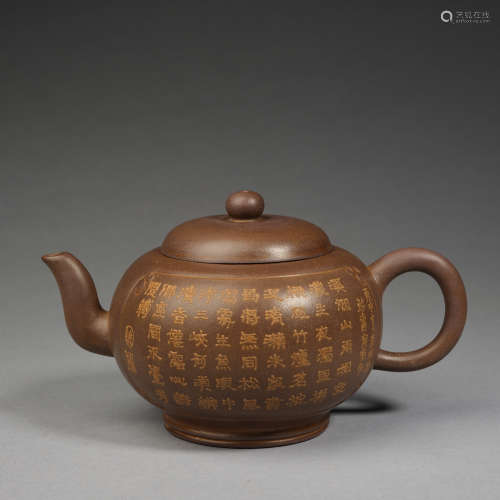 A yixing teapot and cover ,Qing dynasty