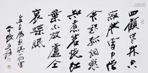 CHINESE SCROLL CALLIGRAPHY OF POEM SIGNED BY ZHANG DAQIAN
