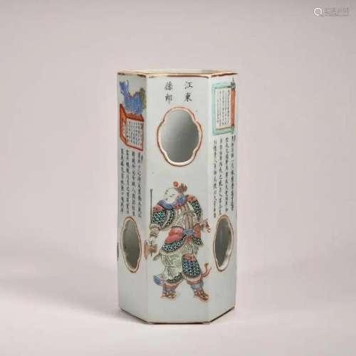 CHINESE PORCELAIN FAMILLE ROSE FIGURES AND STORY HAT STAND V...
