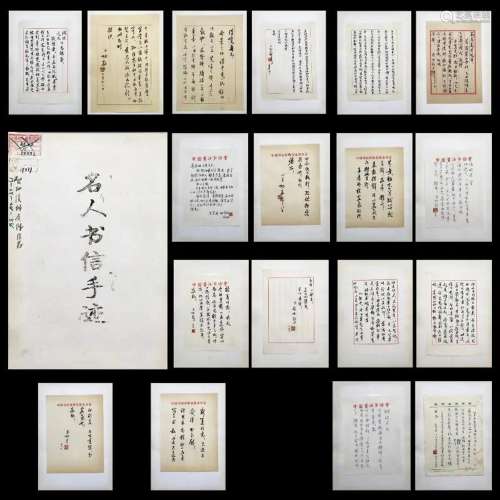 EIGHTEEN PAGES OF CHINESE HANDWRITTEN LETTERS BY QIGONG