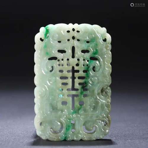 CHINESE JADEITE SQUARE PLAQUE