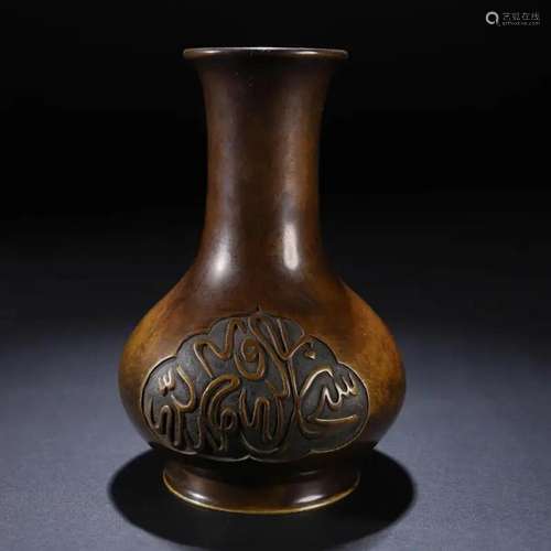 CHINESE BRONZE ARABIC CHARACTER VASE