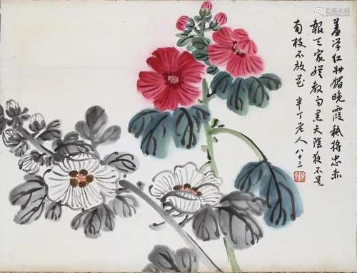 CHINESE SCROLL PAINTING OF FLOWER SIGNED BY CHEN BANDING