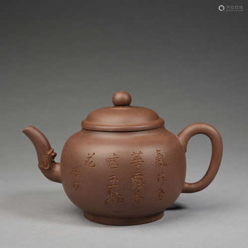 A yixing teapot and cover ,Qing dynasty