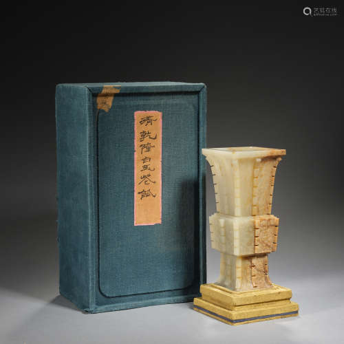 Jade vase with box,Qing dynasty Qianlong