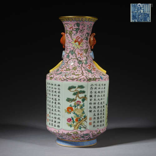 An enamelled porcelain ‘Chinese calligraphy’ vase, Qing dyna...