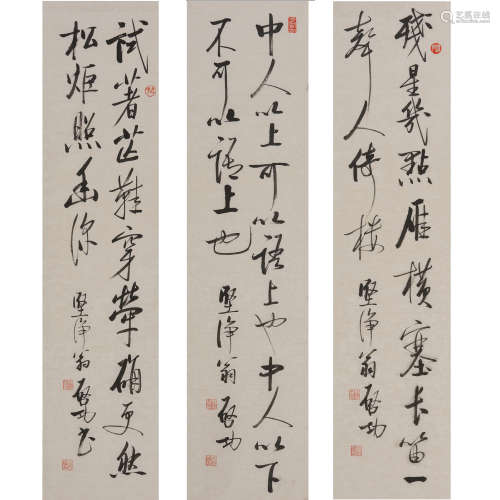 Qi Gong Calligraphy in Xingshu,set of three