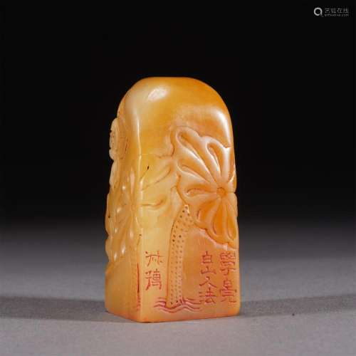 A CHINESE CARVED LOTUS SOAPSTONE SEAL