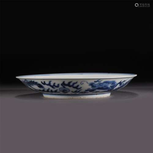 A CHINESE BLUE AND WHITE DRAGON PLATE