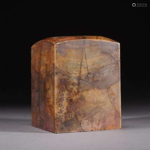 A CHINESE SOAPSTONE CARVED SQUARE SEAL