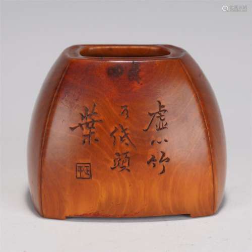A CHINESE BOXWOOD WATER POT WITH INSCRIPTIONS