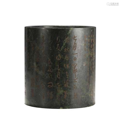 A CHINESE JASPER CARVED POEMS BRUSH POT