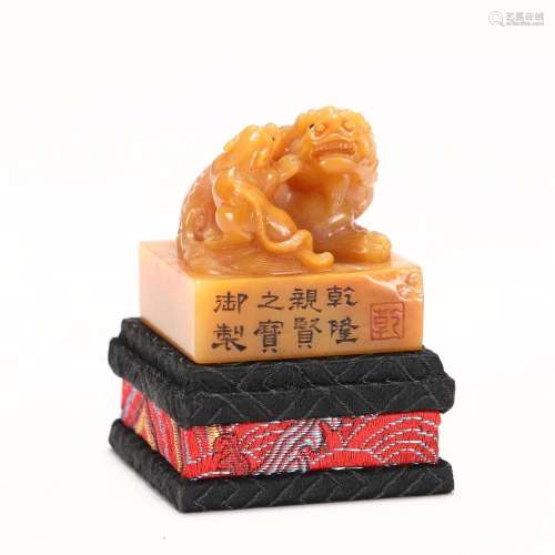 A CHINESE SOAP STONE SEAL