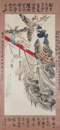 A CHINESE PAINTING OF PEACOCK