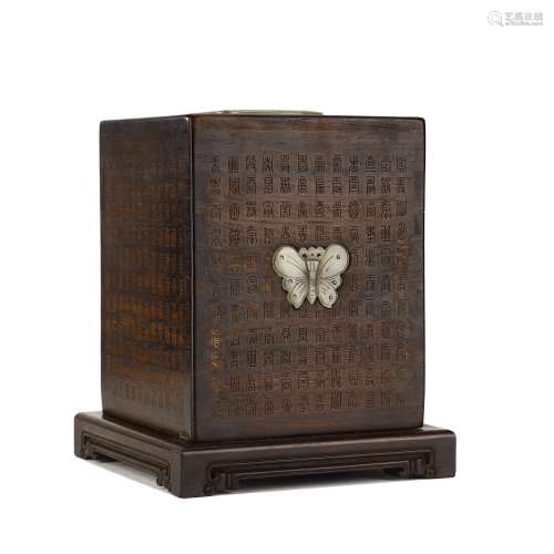 清朝木制刻古文鑲玉印章盒