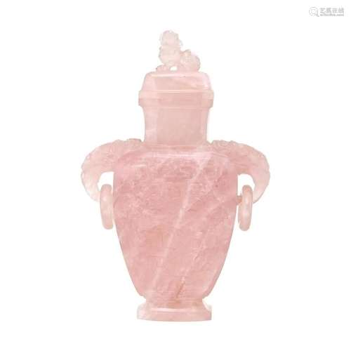 Chinese Pink Hard Stone Lidded Vase