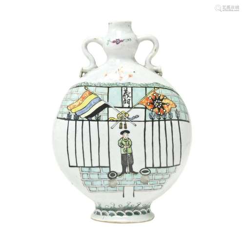 A Chinese Famille Rose Porcelain Moon Flask