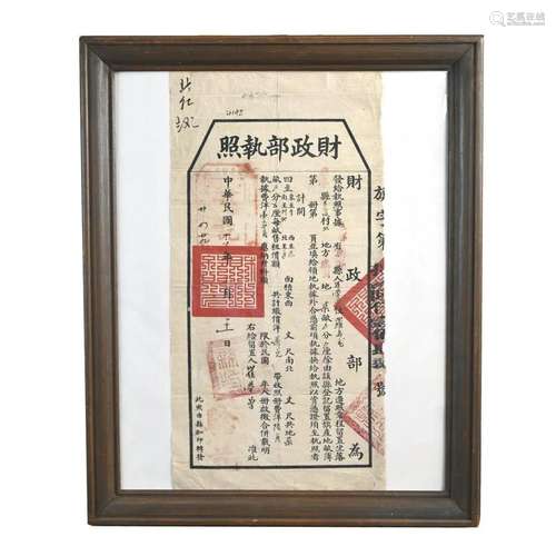 Framed Chinese Cheque/License by Ministry of Finance