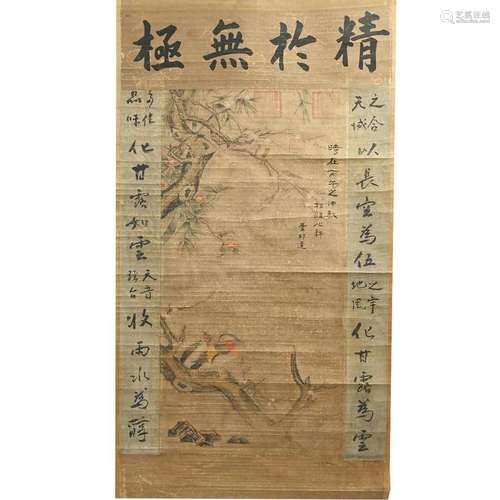 Attrib. to Dong Bangda (1699-1769): Hanging Scroll