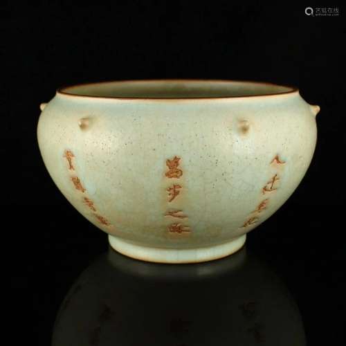 Chinese Ru Kiln Poetic Prose Porcelain Brush Washer